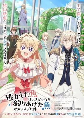 星轨少年国漫全集在线观看