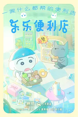 机械纪元科幻动漫全集在线观看