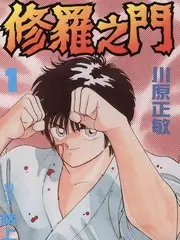 一起去露营吧慢综艺全集在线观看